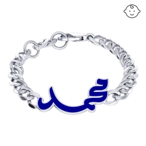 Baby Name Enamel Chain Bracelet
