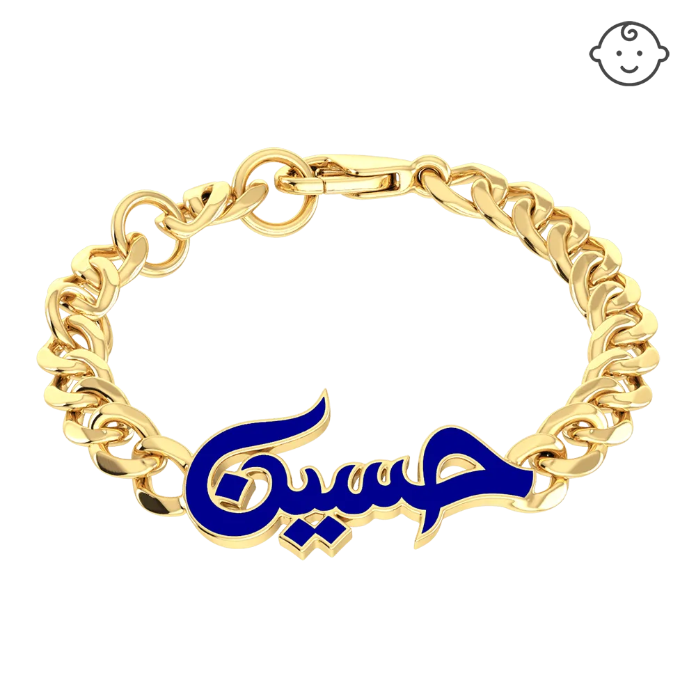 Baby Name Enamel Chain Bracelet